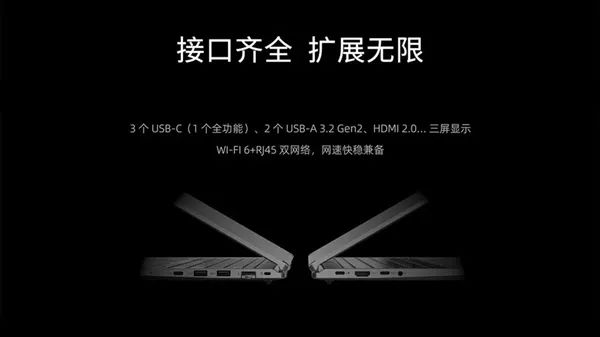 国产x86笔记本日臻完美！真没啥可挑的了-电子工程专辑