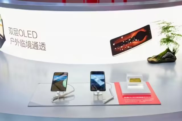 手機(jī)雙層 OLED 臨境顯示方案