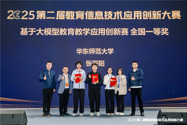 創(chuàng)新大賽標(biāo)配龍芯CPU：搭檔國產(chǎn)AI加速卡
