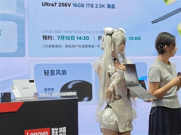 國補價5354.15元起!聯想小新Air 14柔光版BW2026發布:酷睿Ultra 200V+2.5K 120Hz屏