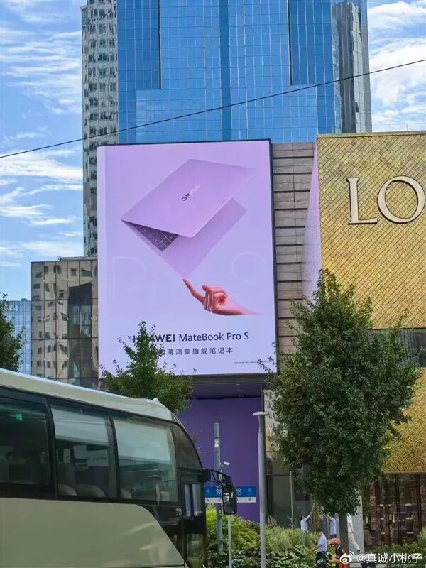 華為MateBook Pro S戶外刷屏：僅重798g 網(wǎng)友直呼輕到離譜