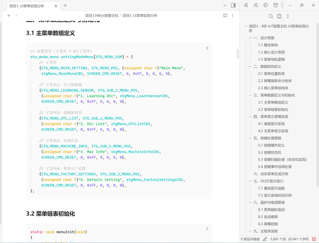 圖文/03_AI生成內容/技術圖文_多平臺/260128.用Claude code寫了個Skill/6.png