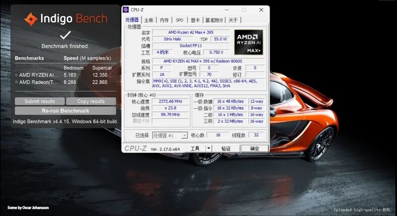 功耗提升30% 溫度降低20度！abee AI Station 395 Max迷你液冷工作站評測：685B超大模型也能運行