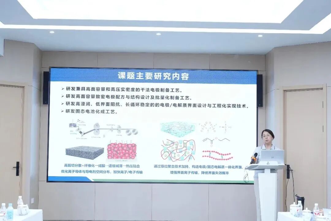 國家石墨烯創新中心牽頭“科創甬江2035”固態電池項目順利通過中期檢查
