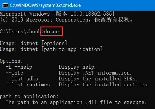 ASP.NET Core命令行界面CLI怎么使用 - 開發(fā)技術(shù) - 億速云