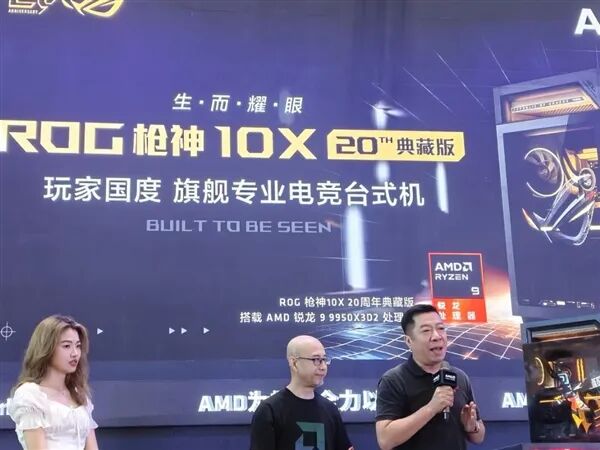 全球首款!ROG槍神10X 20周年典藏版BW2026首發:銳龍9 9950X3D2+RTX 5080