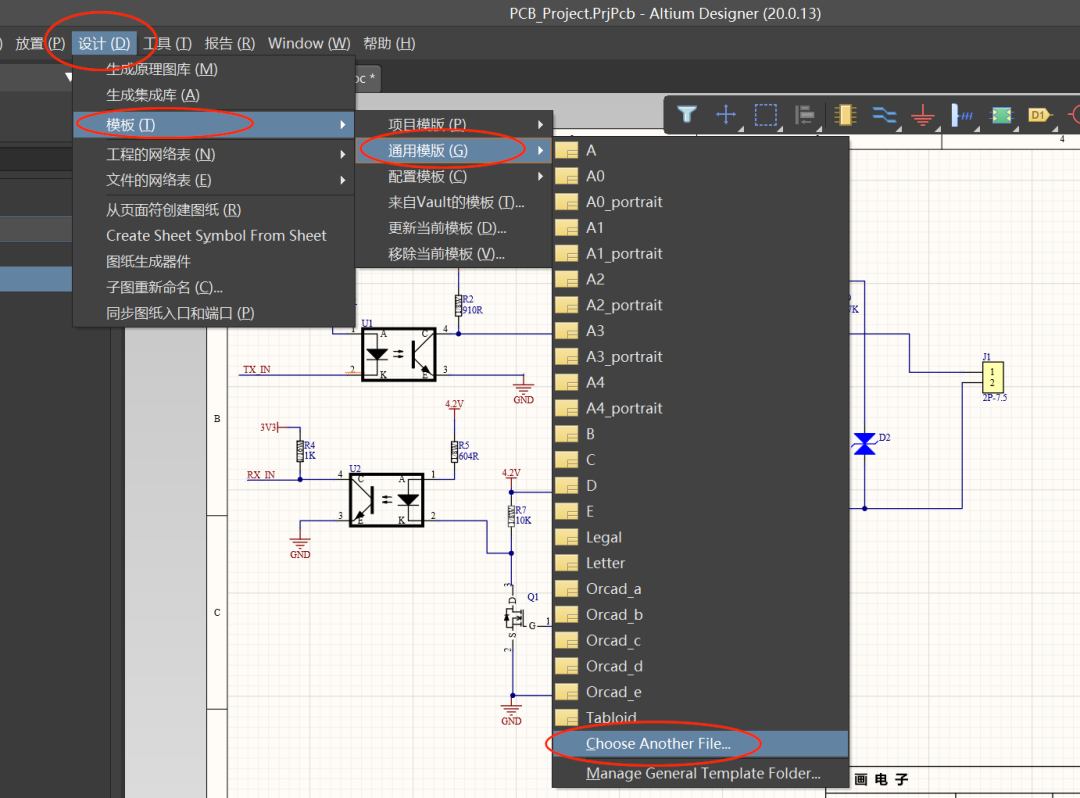 AD如何在不变动电路的基础上更换原理图模板，如何制作特定模板？-电子工程专辑