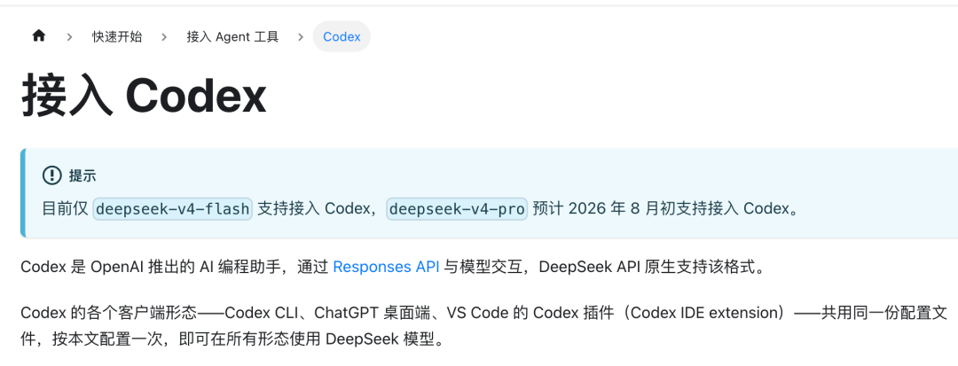 image-20260801181401288