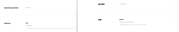 華為nova 15 Max海外發(fā)布 搭載EMUI 14.2系統(tǒng)