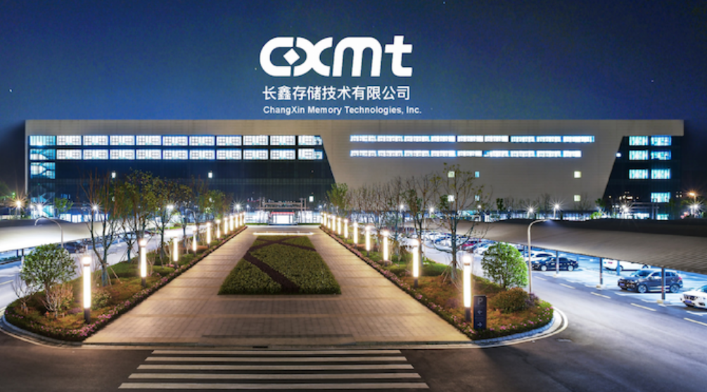 再造两座晶圆厂？长鑫存储已开始生产19nm计算机存储器