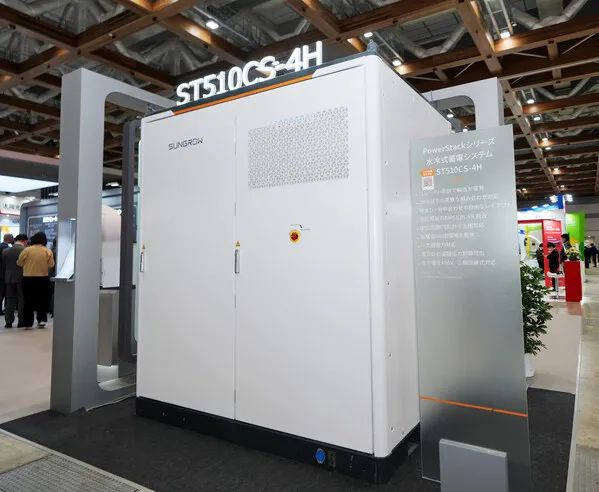 ST510CS-4H：下一代液冷 C&I 储能系统