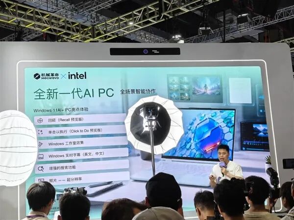 11999元!機械革命耀世15 Air 2026發布:酷睿Ultra 300+RTX 5060