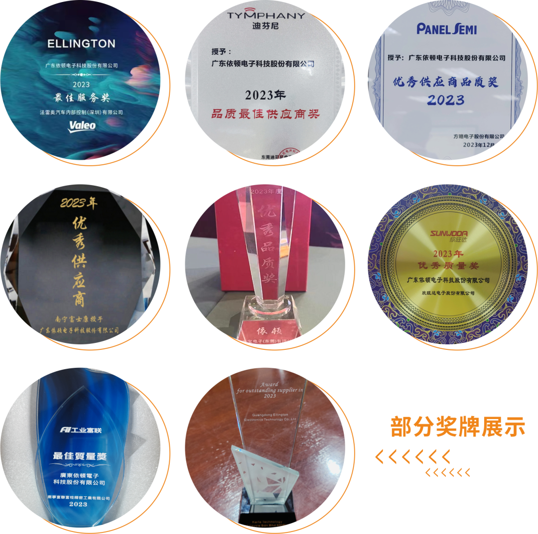 【热点】这家PCB企业收到国内外一大批顶尖客户发来的表扬信-电子工程专辑