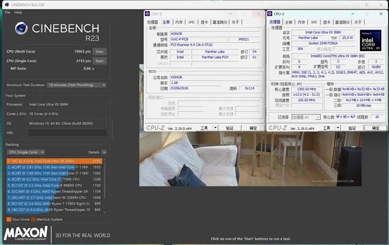 核顯本竟敢賣到萬元級別！榮耀MagicBook Pro16 2026全面評測：88W滿血 + 92Wh續(xù)航，這可能是史上最強的核顯本