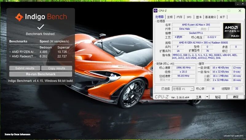 生產力性能遠超i9-14900HX！零刻GTR9 Pro迷你AI工作站評測：235B超大模型也能運行