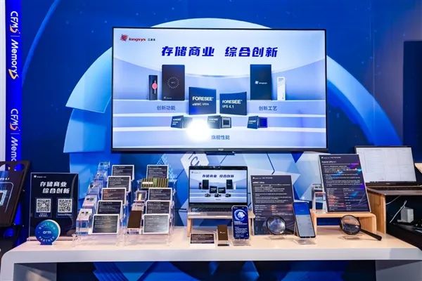 江波龍自研主控跑出滿血UFS 4.1！eMMC Ultra可媲美UFS 2.2