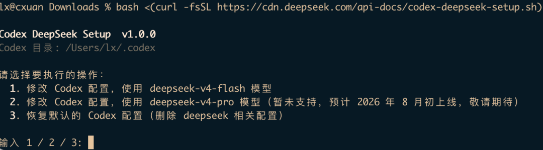 image-20260801181952141