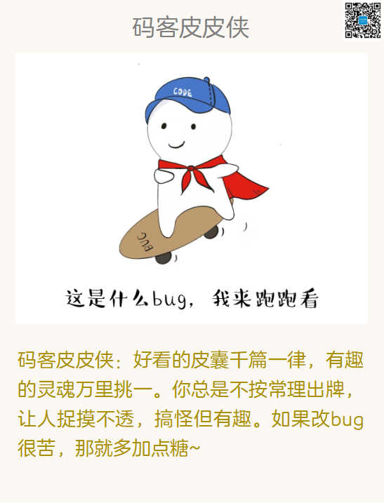 测一测|原来你是这样的程序员~-电子工程专辑