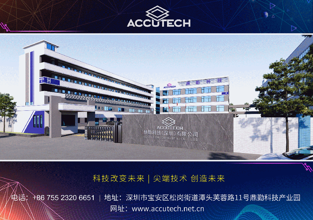 又一大厂宣布覆铜板涨价，涨价将成为CCL行业2026年的主旋律-电子工程专辑