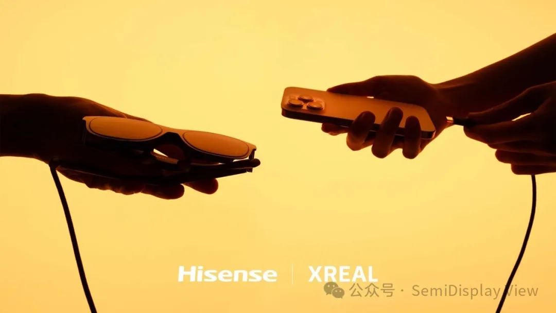 海信視像與XREAL達成戰略合作，首款AR眼鏡將于今年下半年發布