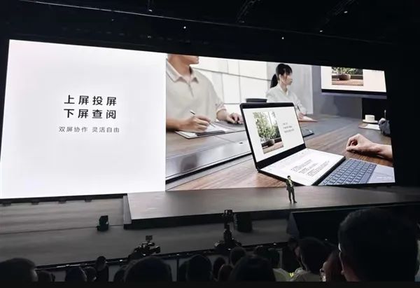 18英寸3.3K全球最大！華為發(fā)布首款鴻蒙折疊電腦MateBook Fold非凡大師：23999元起