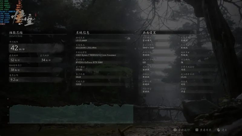 最高频率近3.3GHz！索泰RTX 5080 AMP EXTREME INFINITY评测：超频后与RTX 4090相去不远
