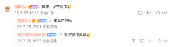 9月直板旗艦神仙打架！蘋果、華為、小米、OPPO、vivo、榮耀集體開戰