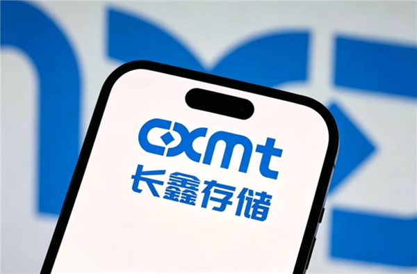 長鑫科技中簽號出爐：中簽率約為0.47%
