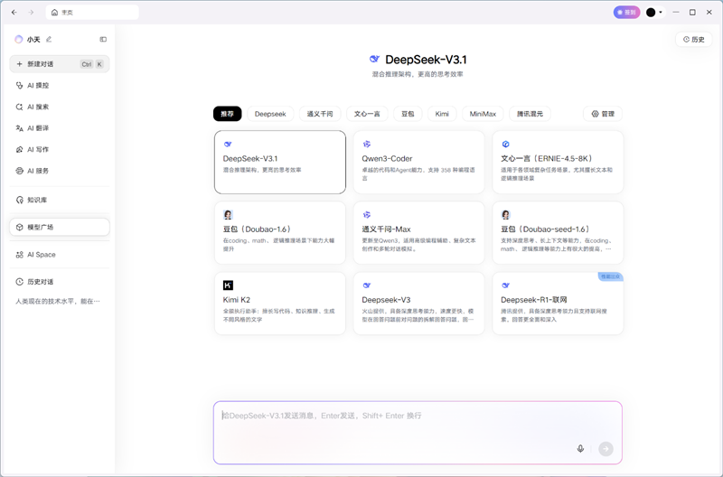 AI加持下的精英商務本 聯(lián)想ThinkPad T14 Gen6筆記本評測：28W銳龍能效喜人 內建NPU更靈活