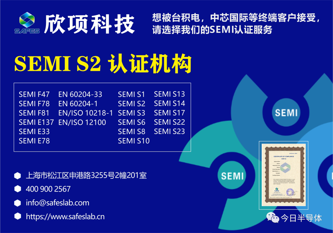 全部驳回！中芯国际发布最新公告-电子工程专辑