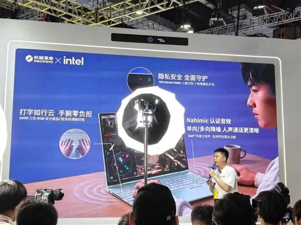 11999元!機械革命耀世15 Air 2026發布:酷睿Ultra 300+RTX 5060