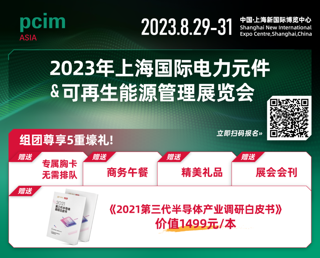 30亿、83亿！奇瑞、东风等16个汽车项目签约-电子工程专辑