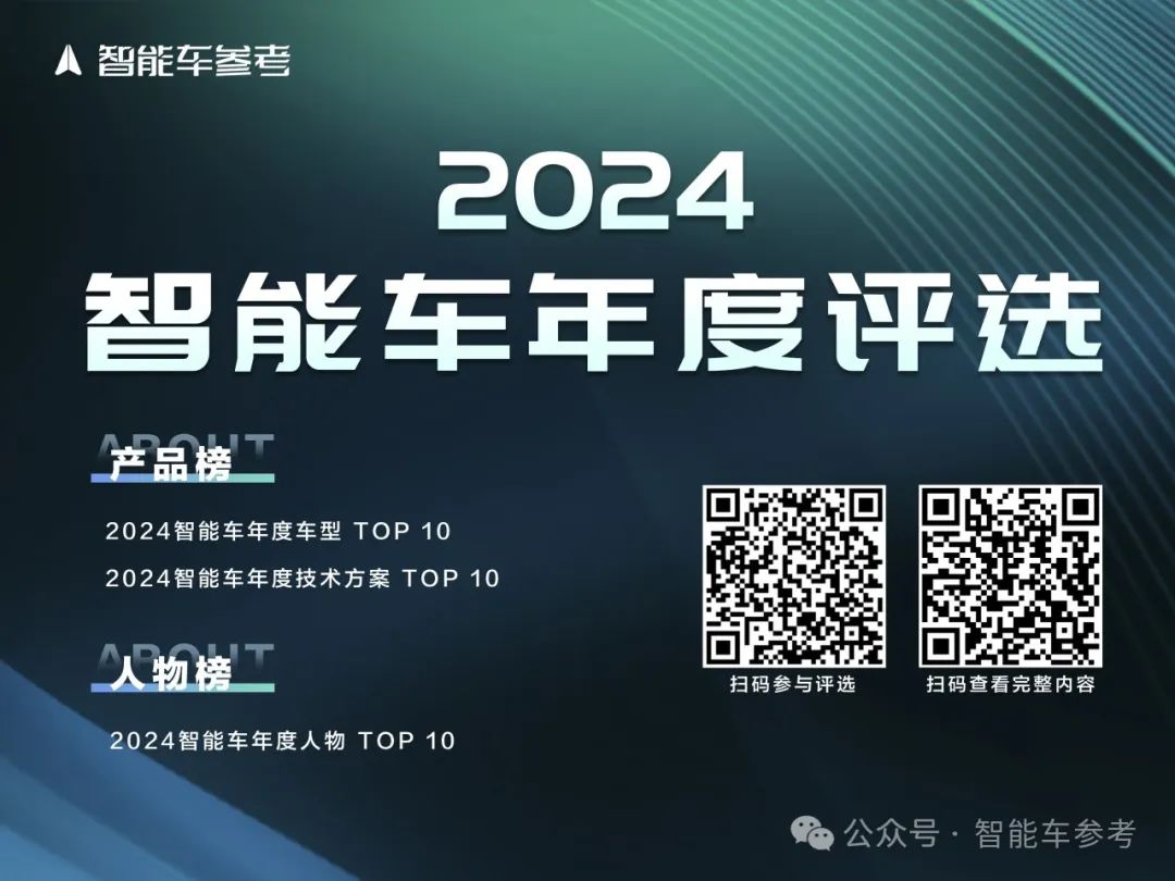 刚刚，彭军楼教主敲钟，「中国版Waymo」率先IPO-电子工程专辑