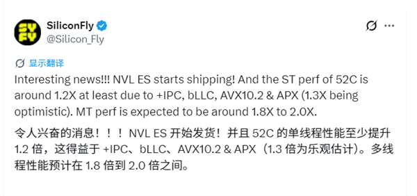 Intel反擊AMD！Nova Lake處理器開始出貨：單核暴漲20%、多核翻倍！