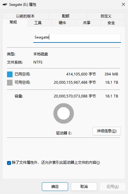 徹底告別電源適配器！希捷FireCuda X Vault 20TB外置硬盤評測：自帶RGB的游戲擴容神器