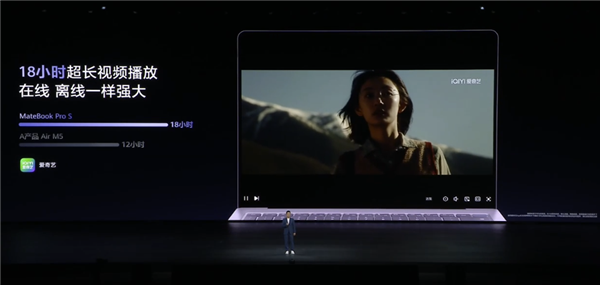 7999元起!華為MateBook Pro S發布:798g極致輕薄、麒麟XE90處理器