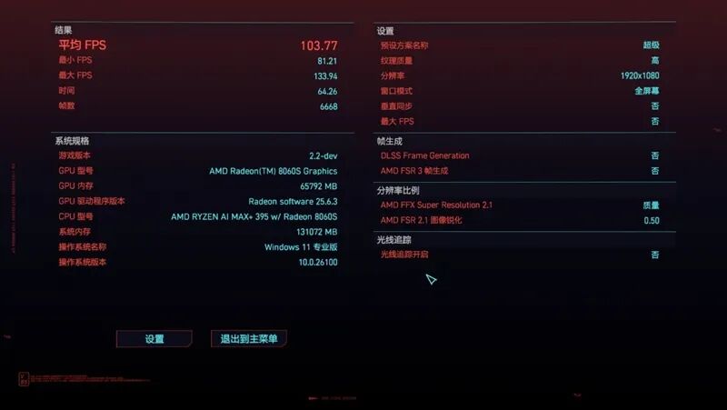 生產力性能遠超i9-14900HX！零刻GTR9 Pro迷你AI工作站評測：235B超大模型也能運行