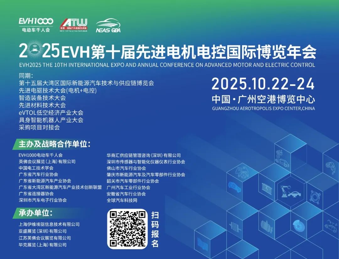 中国汽车工程学会-汽车智能底盘术语和定义—标准解读与实践-电子工程专辑