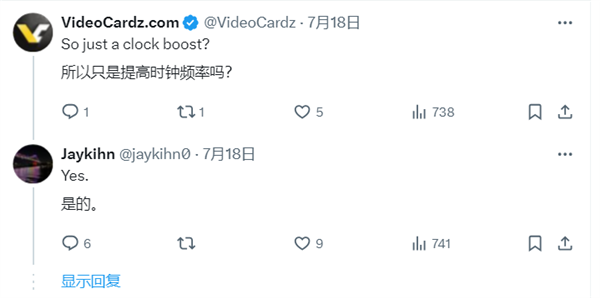 計(jì)劃有變!Intel新一代Arrow Lake Refresh僅提升頻率:NPU不變
