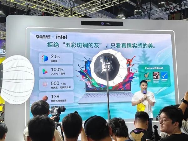 11999元!機械革命耀世15 Air 2026發布:酷睿Ultra 300+RTX 5060