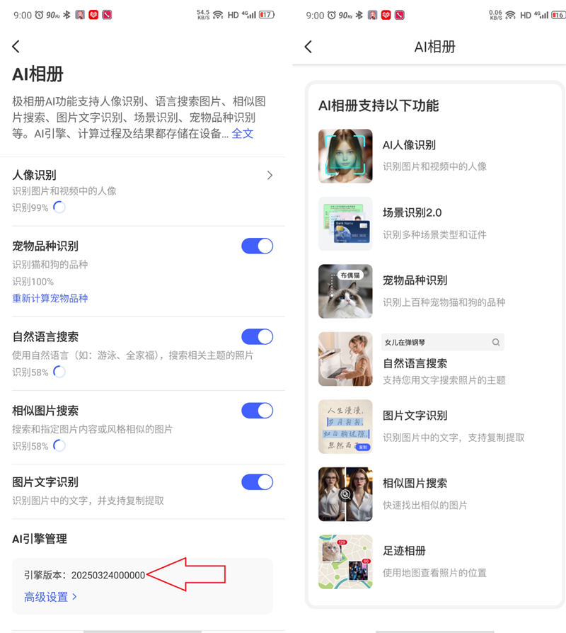 不止于NAS！ 极空间私有云T2S随身NAS体验：行走的家庭影院+出行好搭子
