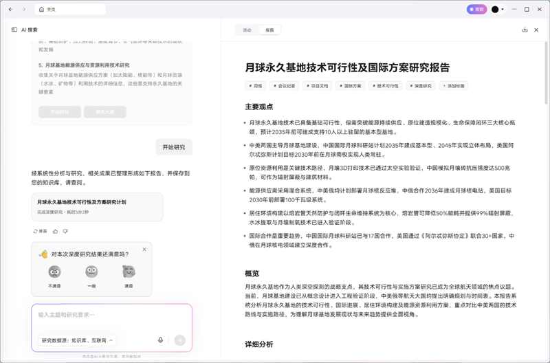 AI加持下的精英商務本 聯(lián)想ThinkPad T14 Gen6筆記本評測：28W銳龍能效喜人 內建NPU更靈活
