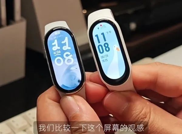 小米手環10/9真機對比圖來了：史詩升級 首次四邊等寬！