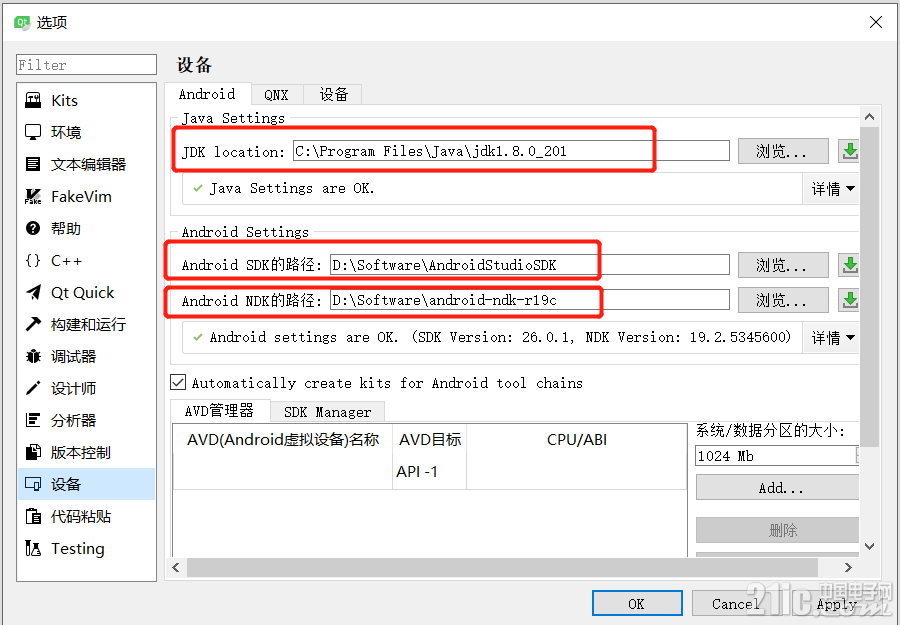 不会Java?没关系,用C/C++搞定安卓APP!Qt for Android开发!-电子工程专辑