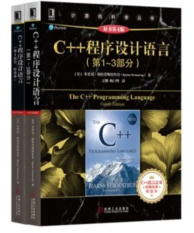 C++之父给C++程序员的1047条建议(文末送书)-电子工程专辑