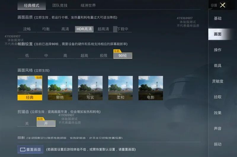 從形態到性能的全面革新！HUAWEI MatePad Edge鴻蒙二合一平板電腦評測