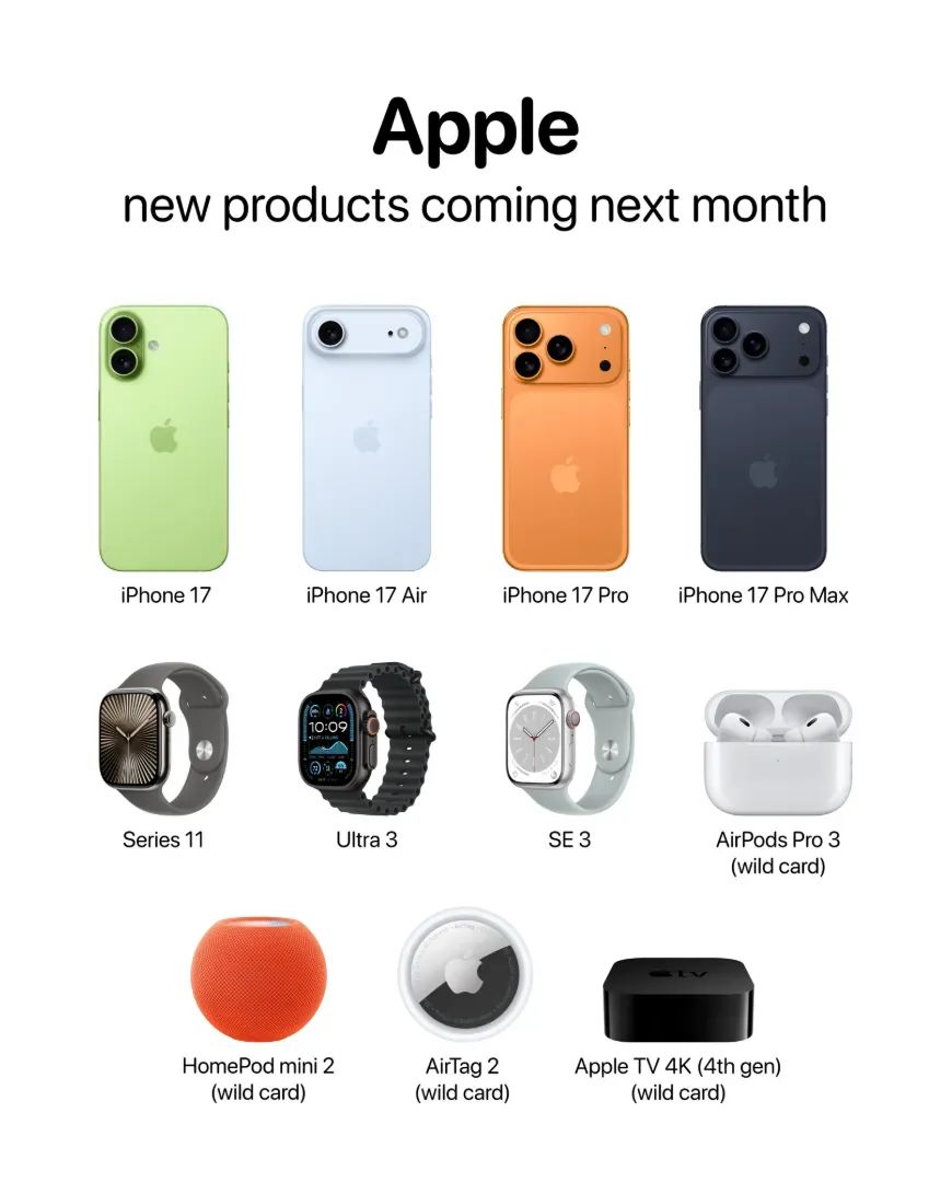 苹果发布会新品汇总不止iPhone17-电子工程专辑