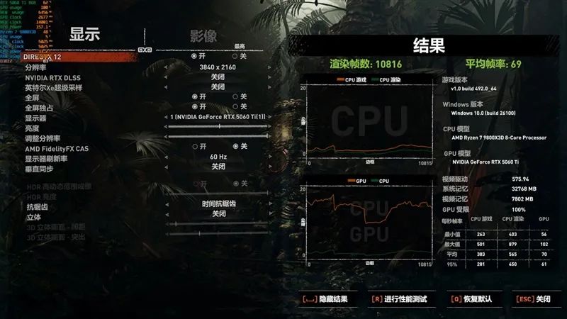 Blackwell的甜点来了！NVIDIA RTX 5060 Ti首发评测：8GB疯狂爆显存 16GB正好