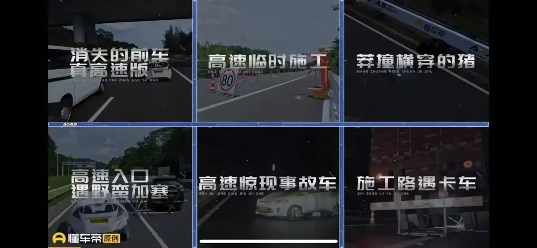 懂車帝的測試可信嗎？-電子工程專輯