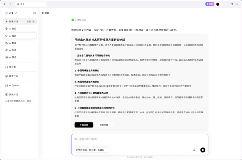 AI加持下的精英商務本 聯(lián)想ThinkPad T14 Gen6筆記本評測：28W銳龍能效喜人 內建NPU更靈活